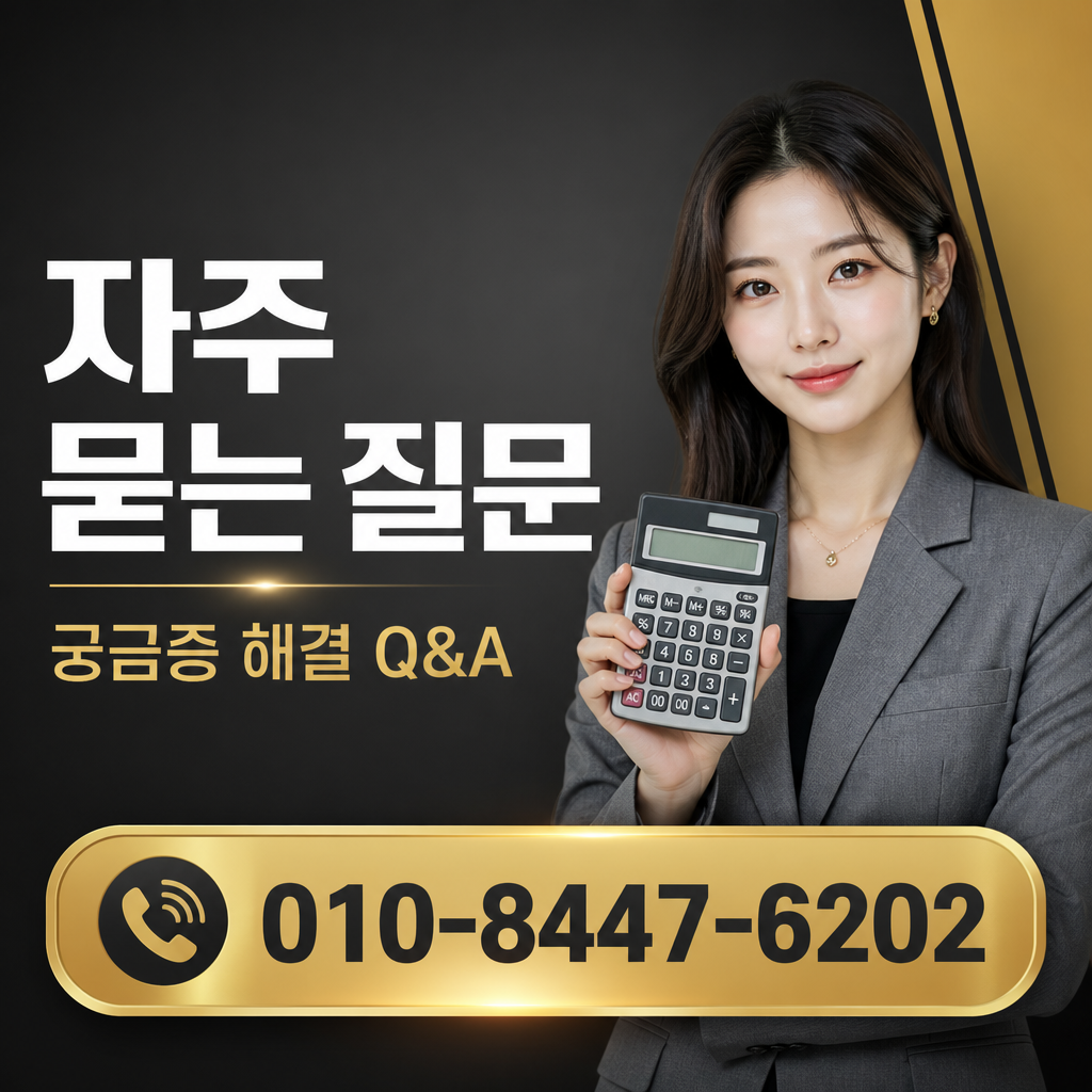 소액결제 현금화 24시간 상담 자주 묻는 질문