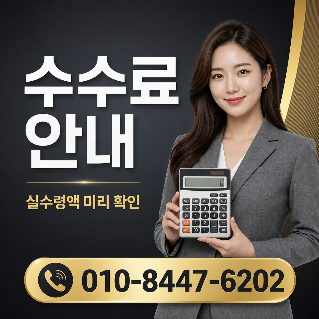 소액결제 현금화 24시간 상담 수수료